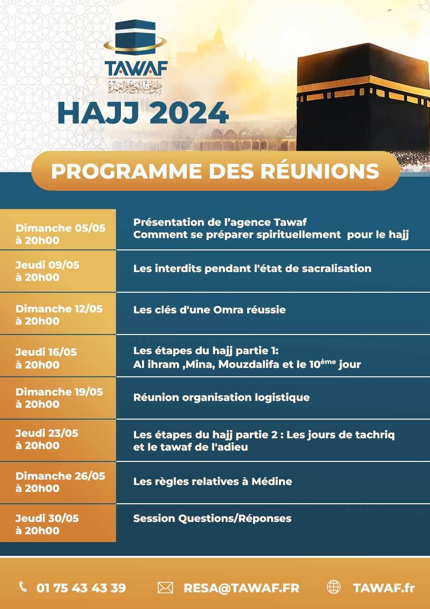 Hajj 2025
