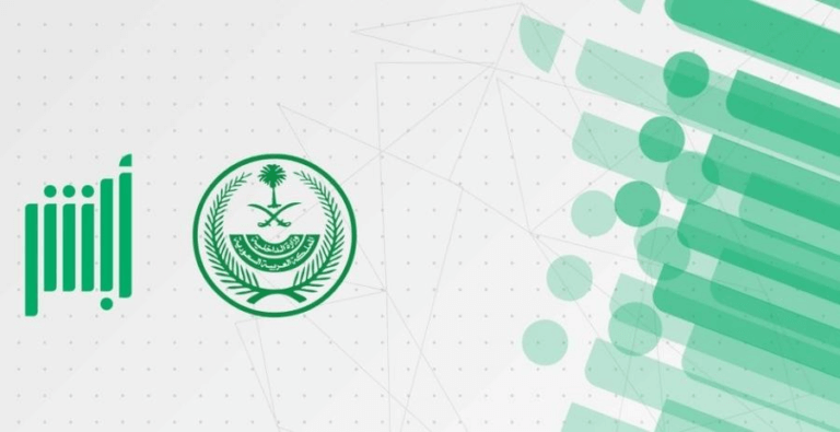 Hajj 2024: Lancement Du Traitement Des Permis d&rsquo;Entrée à la Mecque Pour les Ouvriers Du Hajj