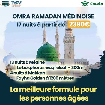 omra-ramadan